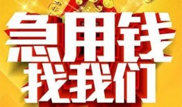 深圳4身份证贷款平台-深圳4私借空放免费上门-深圳4借贷私人