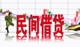 深圳4私人放贷-深圳4短期空放-深圳4身份证小额贷款