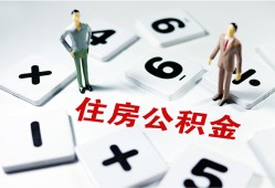 深圳4私人上门借贷-深圳4私人空放二次私借-深圳4空放贷款