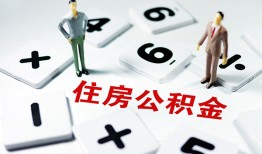 深圳4私人上门借贷-深圳4私人空放二次私借-深圳4空放贷款