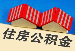深圳4民间私人借款-深圳4民间小额借贷-深圳4个人放贷