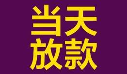 深圳4个人小额贷款-深圳4贷款私人贷款-深圳4借钱小贷