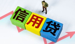 深圳4小额信用贷款-深圳4民间借贷私人放款-深圳4私借空放短借