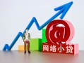 深圳4私借空放直接上门-深圳4私人借钱-深圳4民间个人借贷