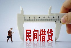 深圳4哪里可以民间借贷-深圳4个人借贷-深圳4个人空放二次私借
