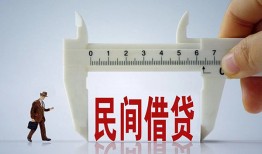 深圳4哪里可以民间借贷-深圳4个人借贷-深圳4个人空放二次私借