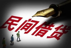 深圳4个人放空借贷-深圳4贷款空放-深圳4个人放水