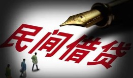 深圳4本地身份证贷款-深圳4哪里有民间借贷-深圳4短借急用钱