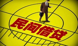 深圳4无抵押信用贷款-深圳4私人贷款联系电话-深圳4小额无抵押贷款