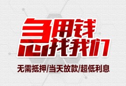深圳4民间小额借贷-深圳4哪里可以借钱-深圳4哪里有小额贷款