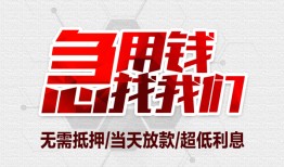深圳4私人身份证贷款-深圳4私人放款联系方式-深圳4身份证贷款平台