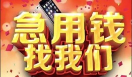 深圳4私借上门放款-深圳4私人贷款-深圳4生意贷
