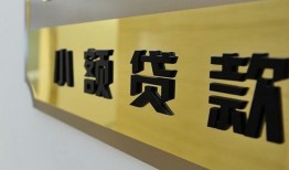 深圳4二次抵押贷款-深圳4民间借贷-深圳4正规短借