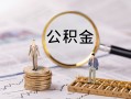 深圳4押身份证贷款-深圳4个人借贷-深圳4民间借贷无抵押