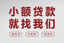 深圳4私借空放当场拿钱-深圳4快速借钱-深圳4短借公证