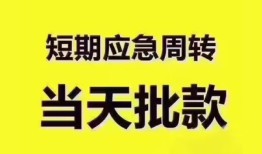深圳4民间借贷无抵押-深圳4私人身份证贷款-深圳4身份证借私借