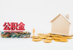 深圳4私人借钱-深圳4私人工程贷款-深圳4私人24小时借钱