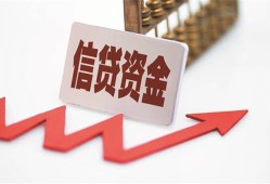 深圳4哪里可以借钱-深圳4小额无抵押贷款-深圳4大额短借
