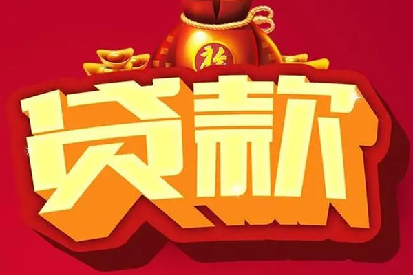 深圳4民间无抵押借钱