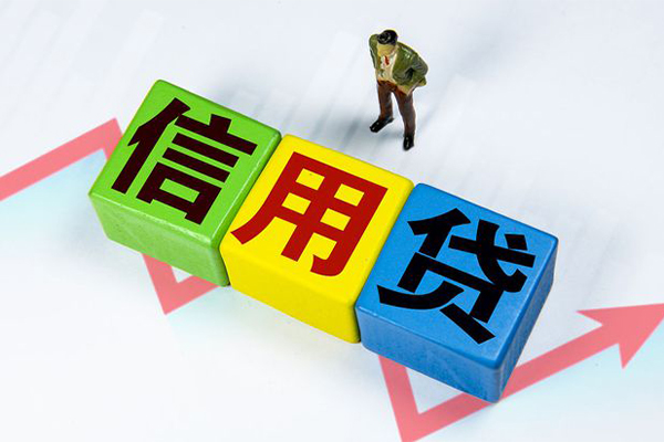 深圳4小额信用贷款