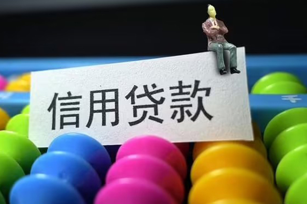 深圳4借款当天放款水钱