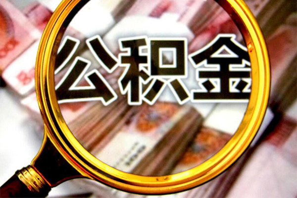 深圳4私人借钱怎么收费