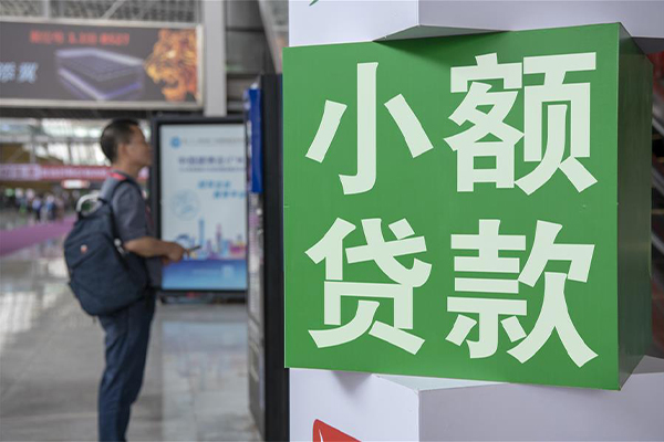 深圳4线下借钱