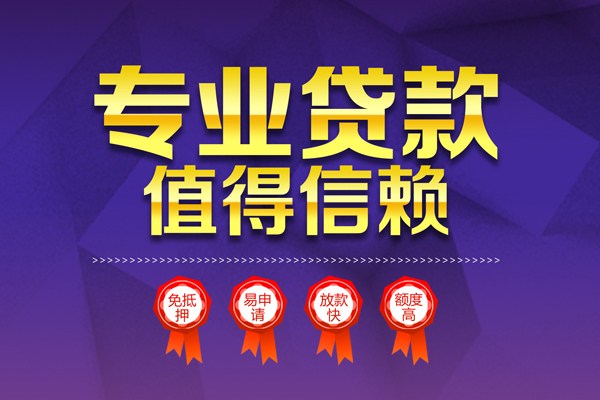 深圳4个人借贷电话号码