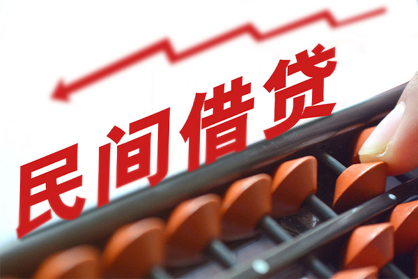 深圳4私借空放不考察