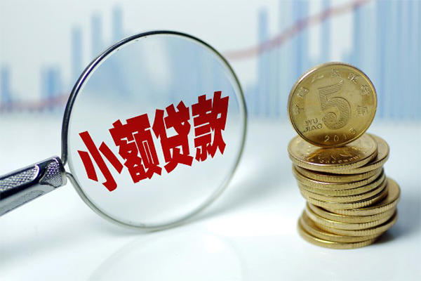 深圳4哪里可以小额贷款