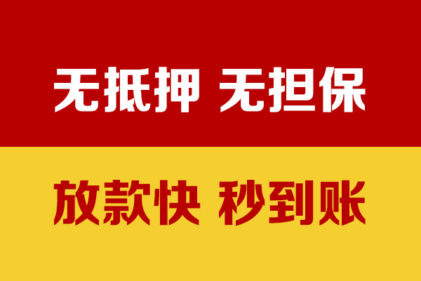 深圳4个人借钱电话