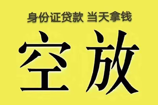 深圳4短借
