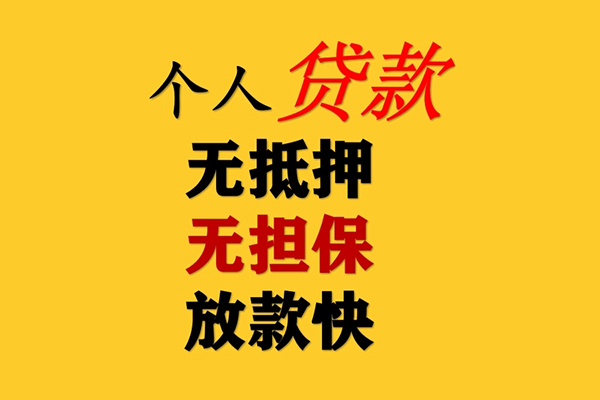 深圳4短借费用