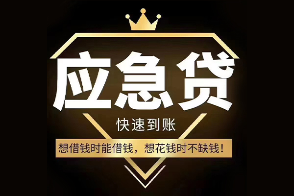 深圳4个人小额贷款
