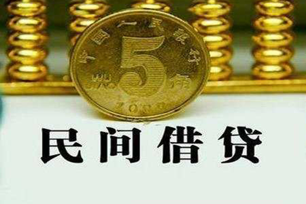 深圳4私人借钱长期