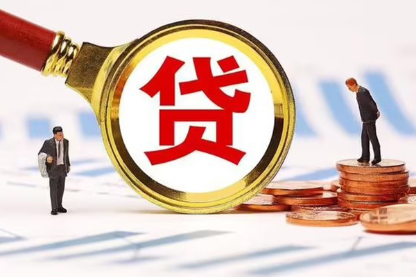 深圳4哪里可以信用贷款