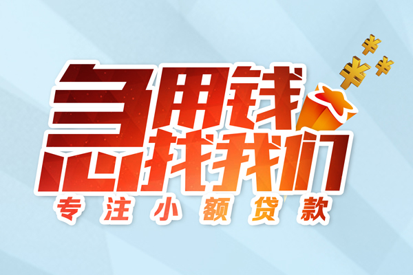 深圳4身份证抵押贷款