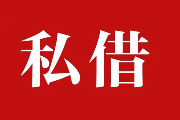 深圳4小额贷款不查征信