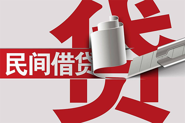 深圳4二次抵押贷款