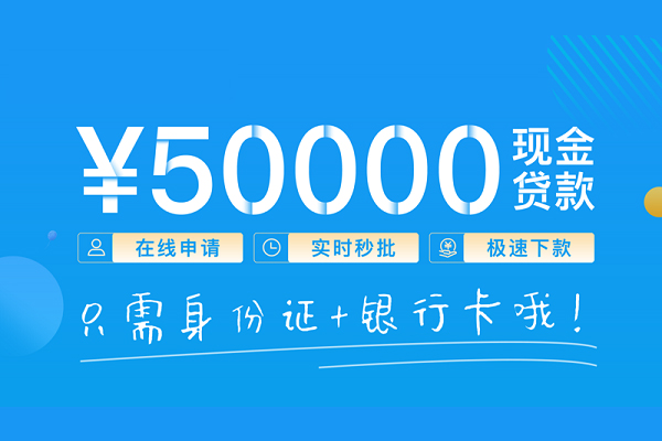 深圳4私人放款联系方式