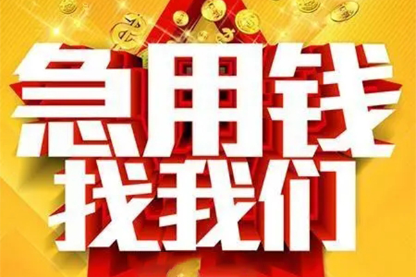 深圳4身份证贷款平台