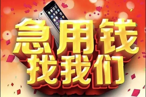 深圳4民间贷款