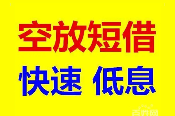 深圳4个人放贷