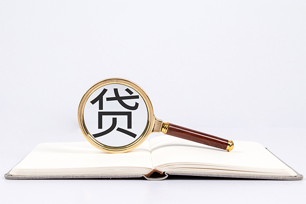 深圳4个人身份证贷款