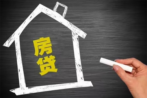 深圳4信用贷款办理
