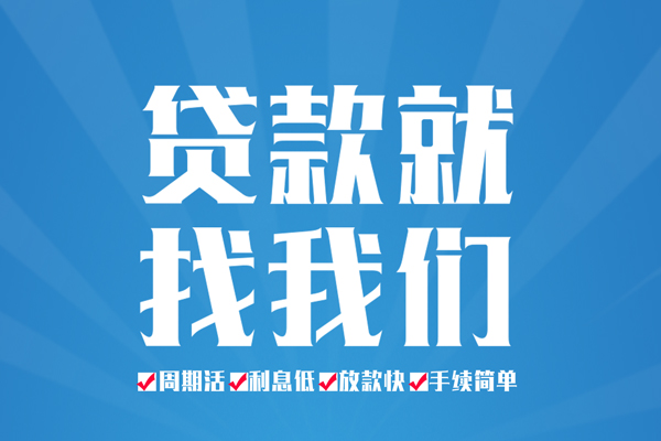 深圳4民间借贷