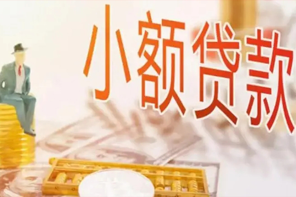 深圳4哪里有个人借贷