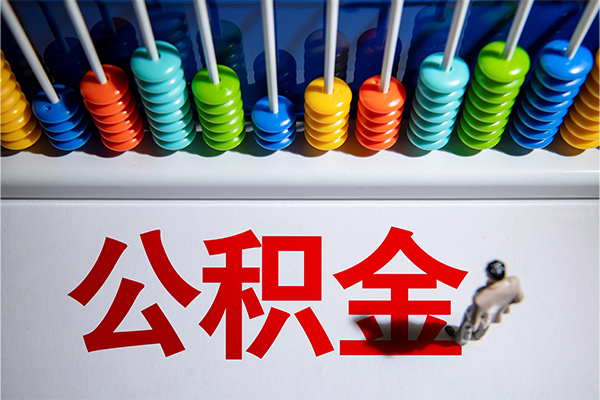 深圳4私借空放短借