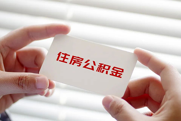 深圳4个人贷款