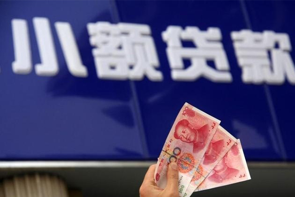 深圳4抵押短借